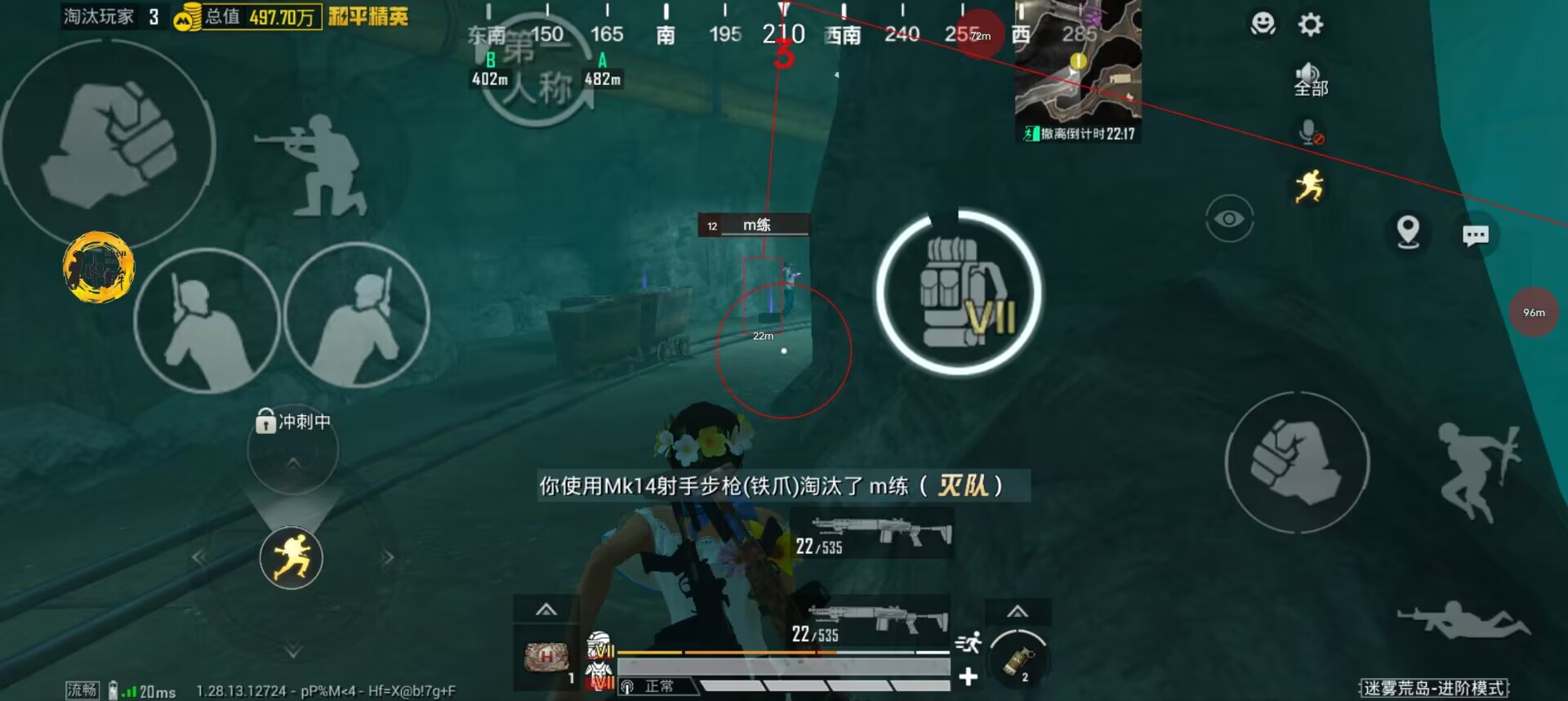 准星辅助器怎么安装到和平精英（准星辅助器怎么在和平精英里设置）